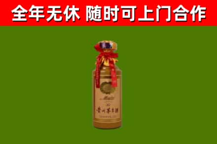 平陆县回收30年茅台酒