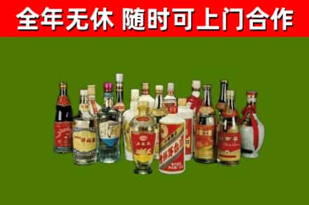 平陆县回收白酒