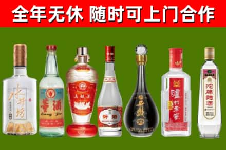 平陆县回收名酒